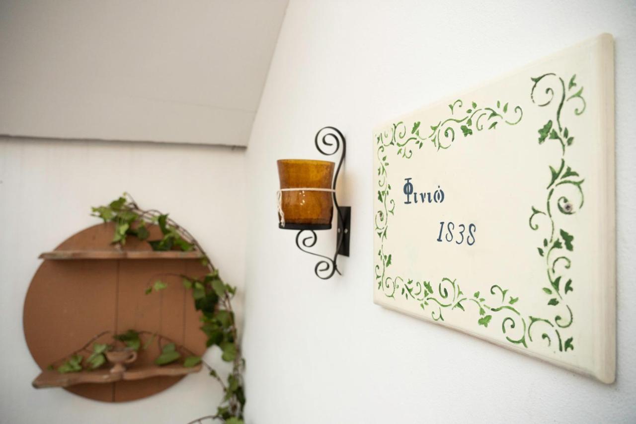 "Finio" Traditional House Διαμέρισμα Αρχάγγελος Εξωτερικό φωτογραφία